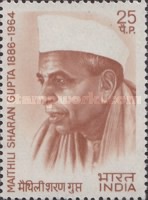 Stamp 594