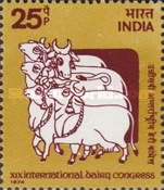 Stamp 616