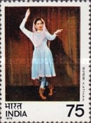 Stamp 651