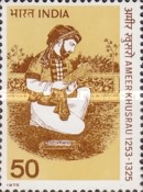 Stamp 656