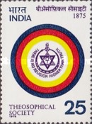 Stamp 664