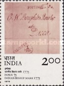 Stamp 667