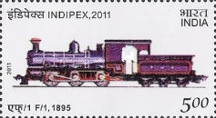 Stamp 2564