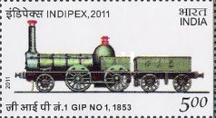 Stamp 2566