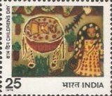 Stamp 701