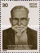 Stamp 794