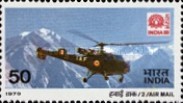 Stamp 800