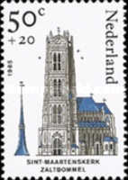 Stamp 1266