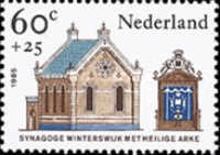 Stamp 1267