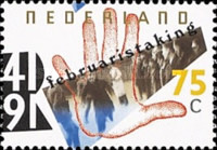 Stamp 1399