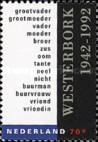 Stamp 1445