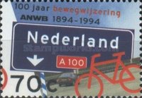 Stamp 1518