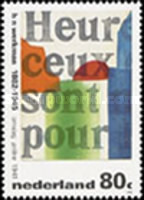 Stamp 1532