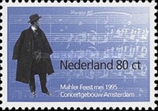 Stamp 1537