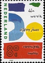 Stamp 1545