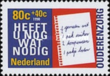 Stamp 1655