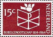 Stamp 826