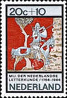 Stamp 860