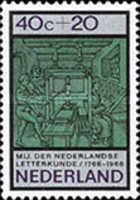 Stamp 862