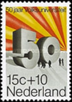 Stamp 958