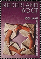 Stamp 1038