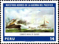 Stamp 1121