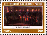 Stamp 1123