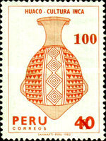 Stamp 1233