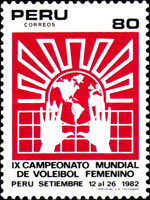 Stamp 1213