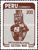 Stamp 1258