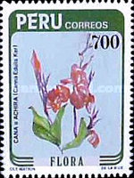 Stamp 1264