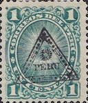 Stamp 57