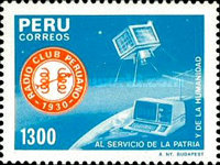 Stamp 1288