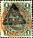 Stamp 60