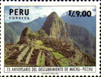 Stamp 1352