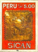 Stamp 1467