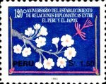 Stamp 1477