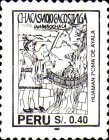 Stamp 1494