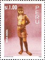 Stamp 1523