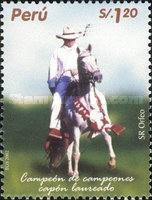 Stamp 1932