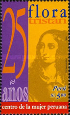 Stamp 1947