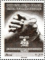 Stamp 2142