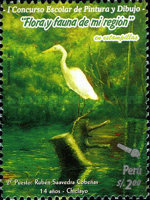 Stamp 2212