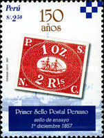 Stamp 2248