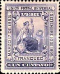 Stamp 94