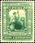 Stamp 95