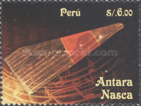 Stamp 2663