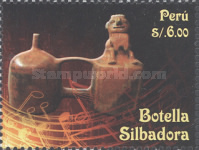 Stamp 2664