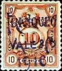 Stamp 170