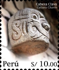 Stamp 2873